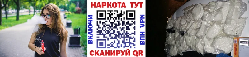 Купить закладку Можга ГАШ Кокаин МЕФ Каннабис