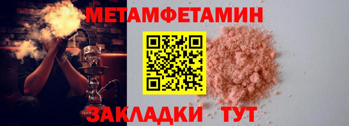 это формула  Можга  АМФ 97%  Amphetamine 