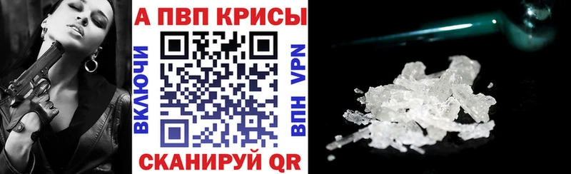 А ПВП СК КРИС блэк спрут сайт Можга