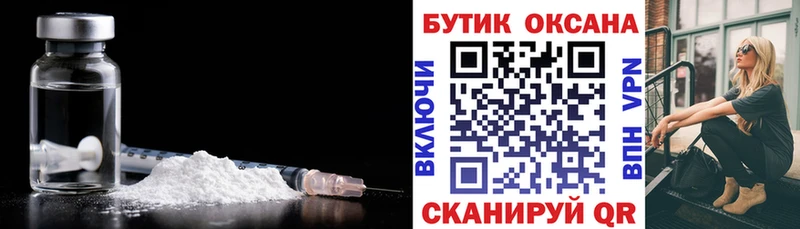 БУТИРАТ вода  blacksprut ссылка  darknet формула  Можга 