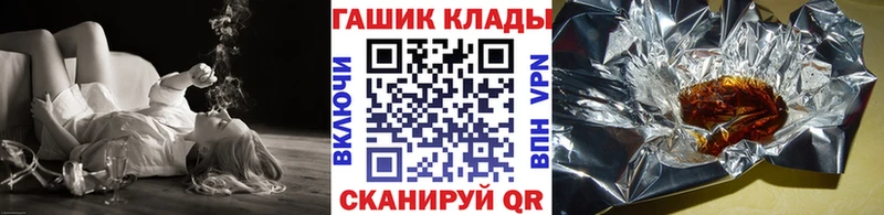 Гашиш гарик ссылка на мегу вход Можга