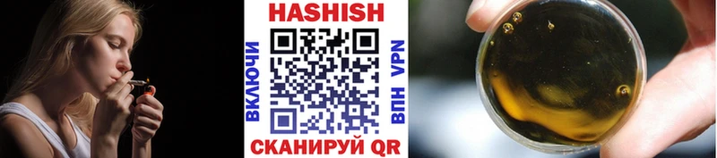 ГАШИШ VHQ Можга