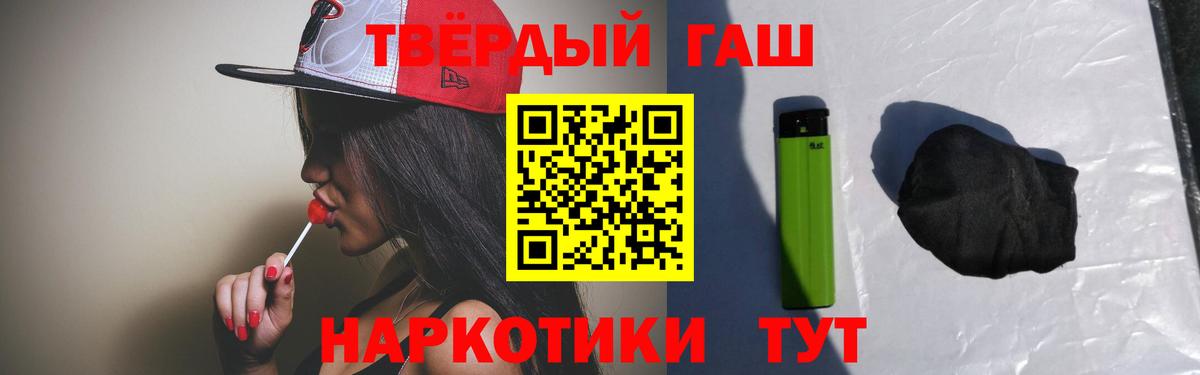 Гашиш убойный Можга