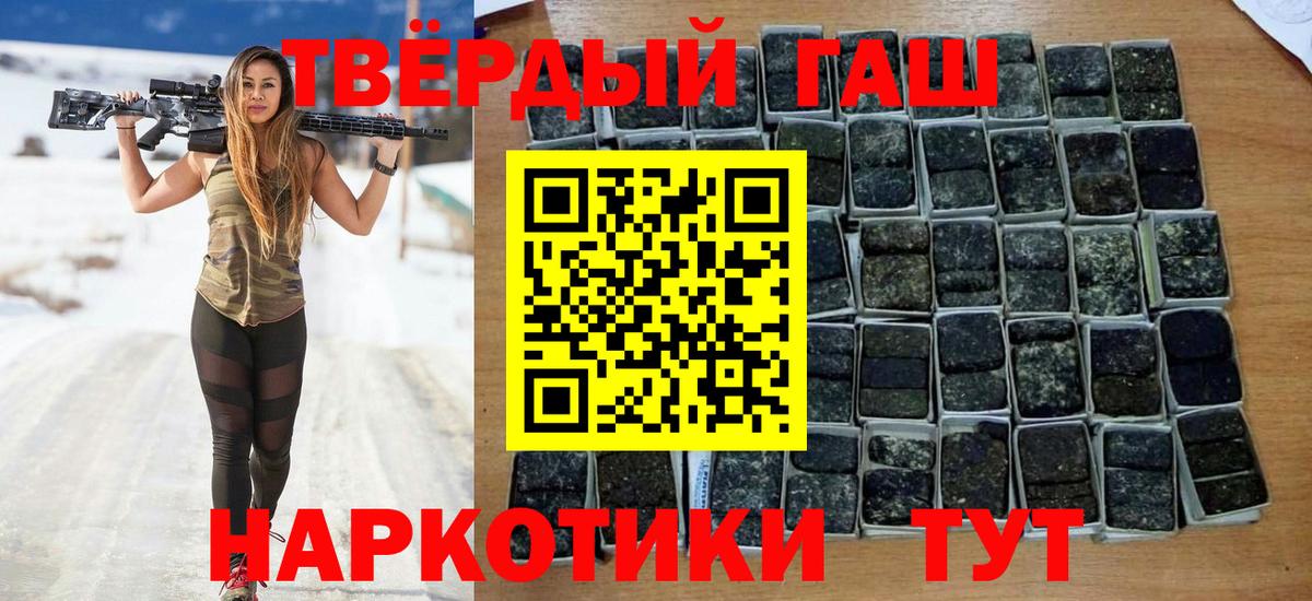 Гашиш Изолятор  Можга  Гашиш  ГАШИШ индика сатива 