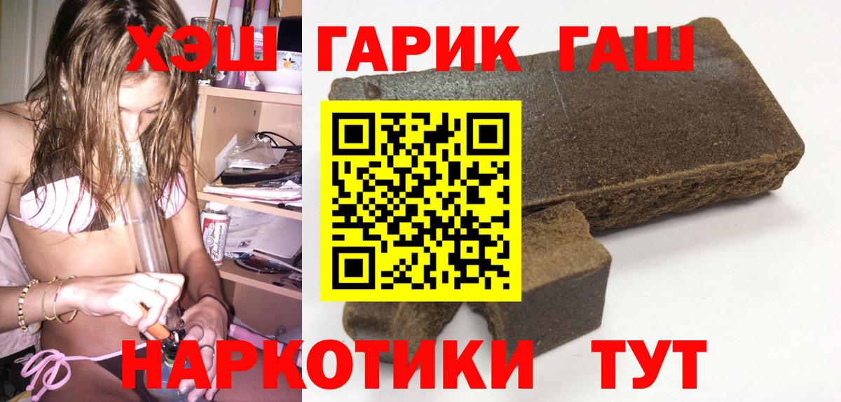 ГАШ Изолятор  Вход с VPN  Можга  ГАШ Изолятор 