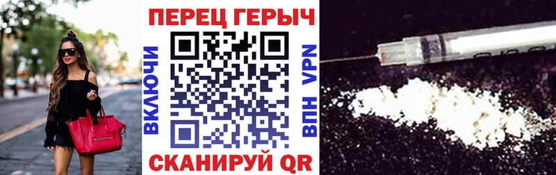 ГЕРОИН белый  Можга 
