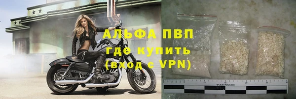 apvp Вязники