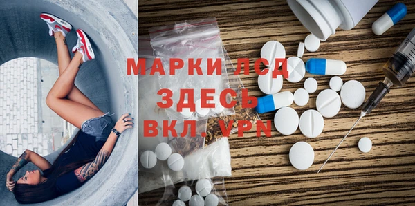каннабис Вязьма