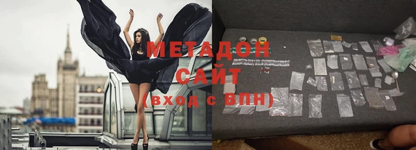 ECSTASY Усмань