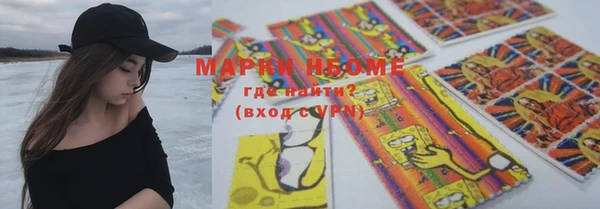 мдма Вяземский