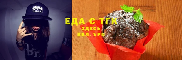 каннабис Вязьма