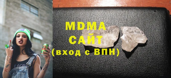мдма Вяземский