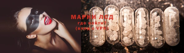 каннабис Вязьма