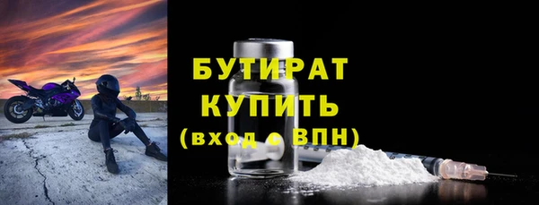 каннабис Вязьма