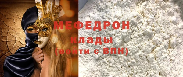 прущие грибы Лысково