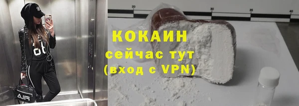 мдма Вяземский