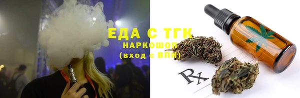дистиллят марихуана Луховицы