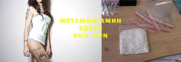 каннабис Вязьма