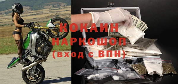 мдма Вяземский