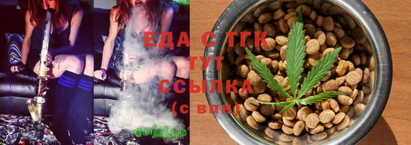 каннабис Вязьма