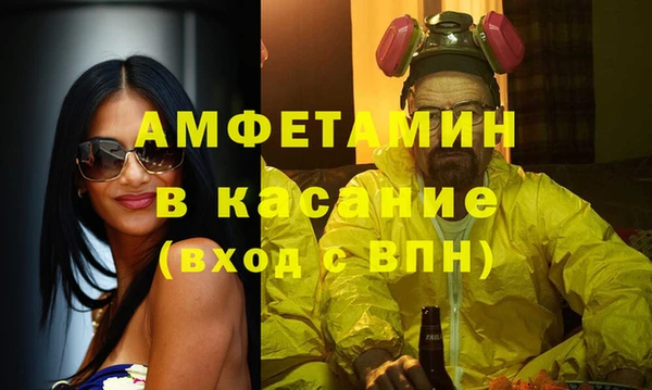 каннабис Вязьма