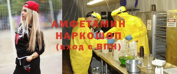каннабис Вязьма