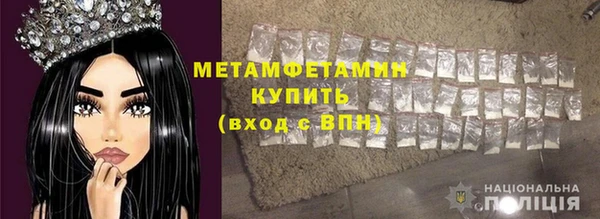 мдма Вяземский