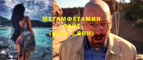 мдма Вяземский