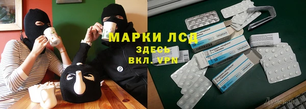 каннабис Вязьма