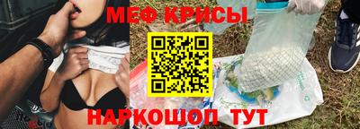 амфетамин Ирбит