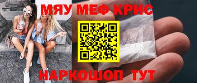 ALPHA-PVP Ипатово