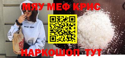 ALPHA-PVP Ипатово