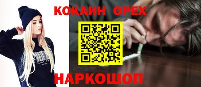 ALPHA-PVP Ипатово