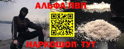 кокаин VHQ Балаково