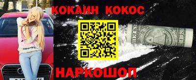 ALPHA-PVP Ипатово