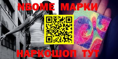 гашик Балашиха