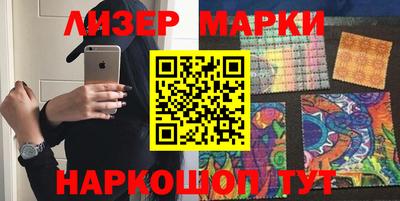 ALPHA-PVP Ипатово