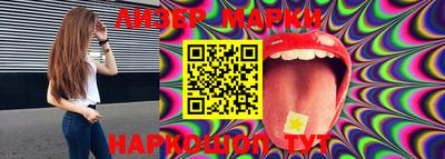 гашик Балашиха