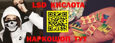 ALPHA-PVP Ипатово
