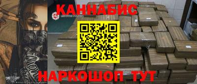 ALPHA-PVP Ипатово