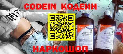 амфетамин Ирбит