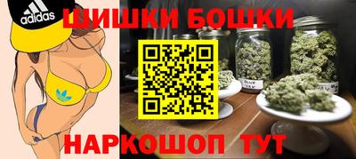 кокаин VHQ Балаково