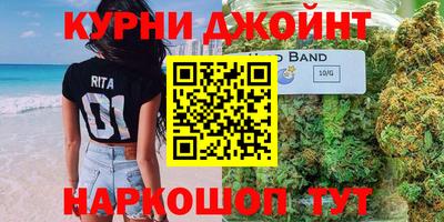 гашик Балашиха