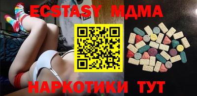амфетамин Ирбит