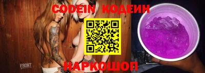 прущий лед Балахна