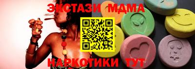 кокаин VHQ Балаково