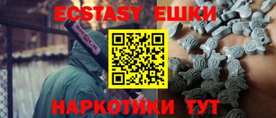 ALPHA-PVP Ипатово