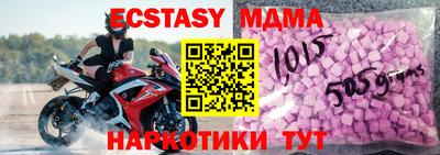 кокаин VHQ Балаково