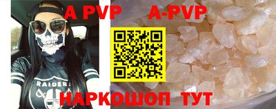амфетамин Ирбит