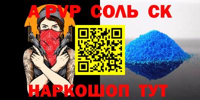 амфетамин Ирбит